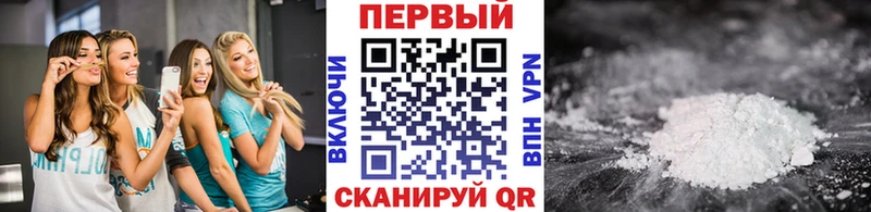 Метамфетамин Декстрометамфетамин 99.9%  купить  сайты  Пермь 