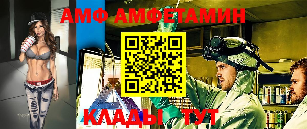 ГАШ Пермь