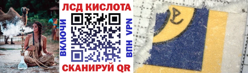 Марки NBOMe 1,5мг blacksprut как войти Пермь