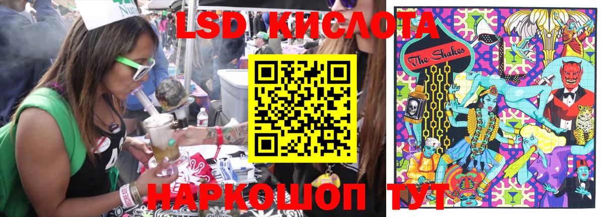 Марки 25I-NBOMe 1,8мг Пермь