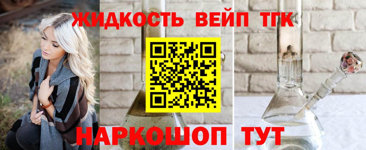 Дистиллят ТГК Wax  Пермь  ТГК THC oil 