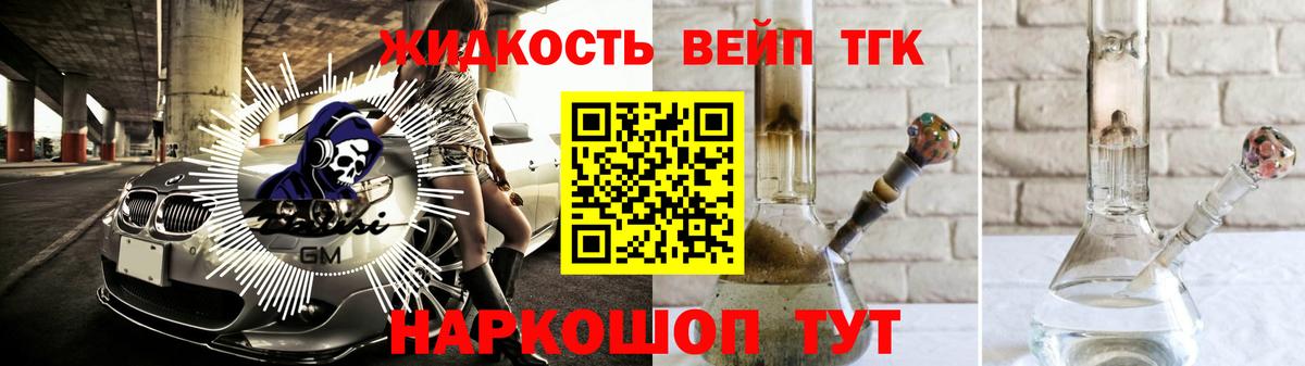 ТГК Wax  Вход с VPN  цена   Пермь 