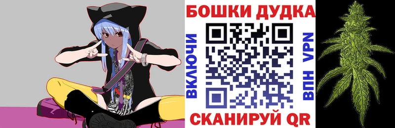 маркетплейс состав  наркотики  Пермь  Каннабис планчик 
