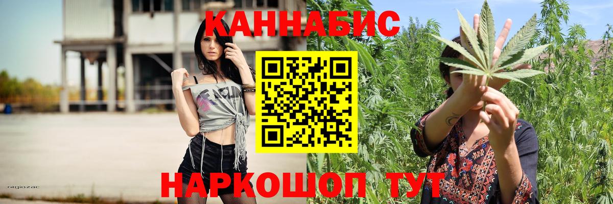 Шишки марихуана THC 21% Пермь