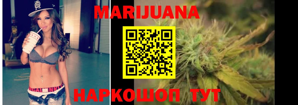 Пермь  Шишки марихуана план  Вход с VPN  Марихуана SATIVA & INDICA  Марихуана LSD WEED 