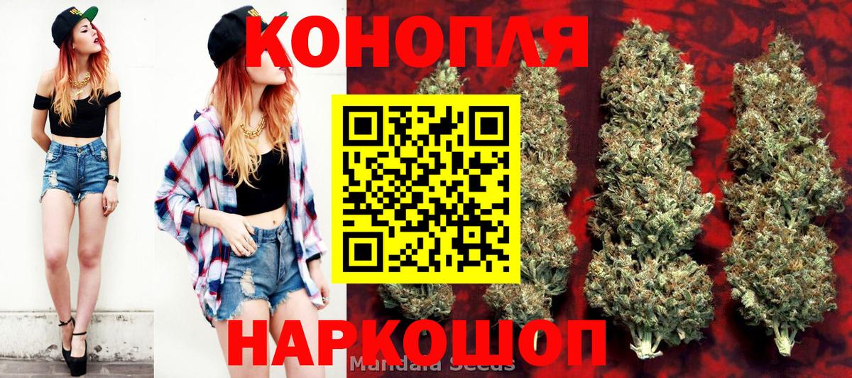 Бошки Шишки Amnesia  Шишки марихуана White Widow  Каннабис MAZAR  Пермь 